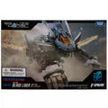 ZOIDS RMZ-001 Blade Liger Model Kit