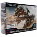 ZOIDS EZ-006 Canory Molga & EZ-023 Hell Cat Model Kit