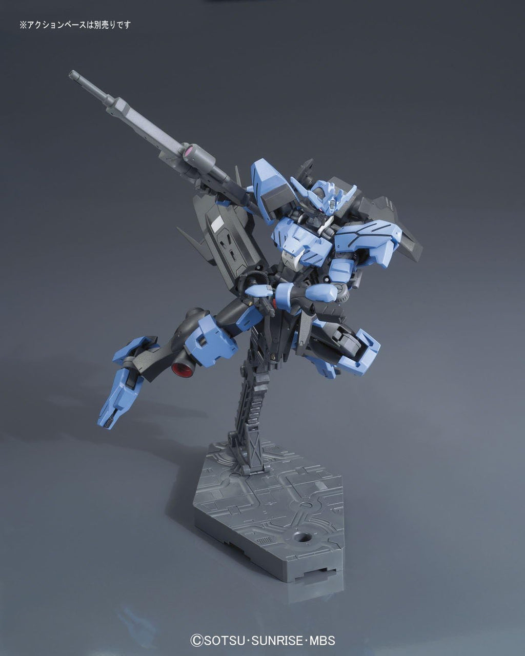 HG 1/144 Gundam Vidar – Mobile Suit Gundam: Iron-Blooded Orphans